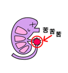 結石くんと内臓くんたち2（個別スタンプ：26）