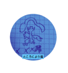 天気のスタンプだよ！？（個別スタンプ：6）
