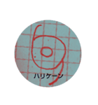 天気のスタンプだよ！？（個別スタンプ：8）