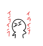 苛ついてる人のスタンプ（個別スタンプ：1）