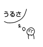 苛ついてる人のスタンプ（個別スタンプ：2）