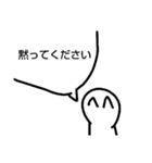 苛ついてる人のスタンプ（個別スタンプ：4）