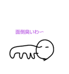苛ついてる人のスタンプ（個別スタンプ：5）