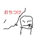 苛ついてる人のスタンプ（個別スタンプ：6）
