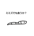 苛ついてる人のスタンプ（個別スタンプ：7）
