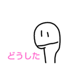 苛ついてる人のスタンプ（個別スタンプ：8）