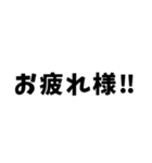 ライフル射撃 保護者編（個別スタンプ：4）