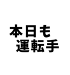 ライフル射撃 保護者編（個別スタンプ：10）