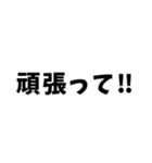 ライフル射撃 保護者編（個別スタンプ：14）