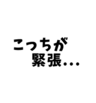 ライフル射撃 保護者編（個別スタンプ：15）