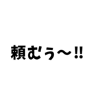 ライフル射撃 保護者編（個別スタンプ：16）