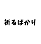 ライフル射撃 保護者編（個別スタンプ：17）