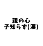 ライフル射撃 保護者編（個別スタンプ：20）