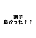 ライフル射撃 保護者編（個別スタンプ：23）