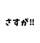 ライフル射撃 保護者編（個別スタンプ：27）