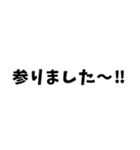 ライフル射撃 保護者編（個別スタンプ：28）