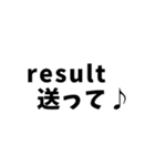 ライフル射撃 保護者編（個別スタンプ：29）