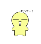 黄色13号（個別スタンプ：1）