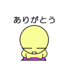 黄色13号（個別スタンプ：2）