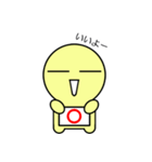 黄色13号（個別スタンプ：5）