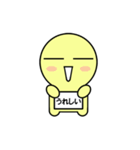 黄色13号（個別スタンプ：7）