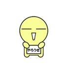 黄色13号（個別スタンプ：8）