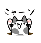 もぐらねこスタンプ Vol.1（個別スタンプ：1）