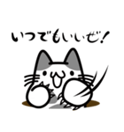 もぐらねこスタンプ Vol.1（個別スタンプ：4）