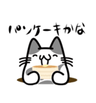 もぐらねこスタンプ Vol.1（個別スタンプ：16）