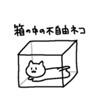 物理が分からないネコ2（個別スタンプ：27）