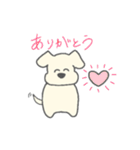 癒しの白わんこ（個別スタンプ：1）