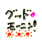 毎日使えるカラフルメッセージ（個別スタンプ：15）