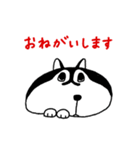 お願い犬 ハシュ丸（個別スタンプ：3）