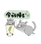 ちんちらぐらし（個別スタンプ：22）