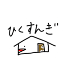 日常に潜むすんぎスタンプ（個別スタンプ：10）