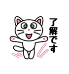 ねこスタンプ白猫 男女兼用（個別スタンプ：7）