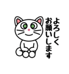 ねこスタンプ白猫 男女兼用（個別スタンプ：9）