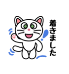 ねこスタンプ白猫 男女兼用（個別スタンプ：17）