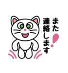 ねこスタンプ白猫 男女兼用（個別スタンプ：21）