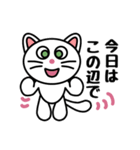 ねこスタンプ白猫 男女兼用（個別スタンプ：22）