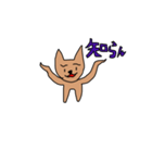 わんこくんの日常（個別スタンプ：3）