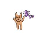 わんこくんの日常（個別スタンプ：7）