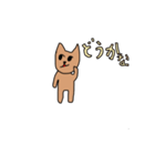 わんこくんの日常（個別スタンプ：8）