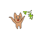 わんこくんの日常（個別スタンプ：9）