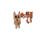 わんこくんの日常（個別スタンプ：10）