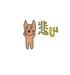 わんこくんの日常（個別スタンプ：12）
