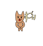 わんこくんの日常（個別スタンプ：14）