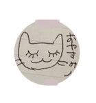 ふにゃ猫顔1（個別スタンプ：4）