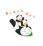 パンダの『ぷあーる』スタンプ（個別スタンプ：20）