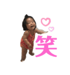 あいらぶるい（個別スタンプ：1）